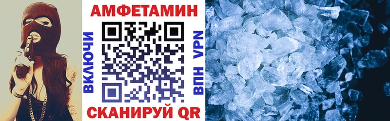 гидра ССЫЛКА Инта Amphetamine Premium