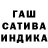 Гашиш Premium Ramelle Qyps