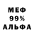 МЕТАДОН кристалл Taz Brown
