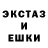 Ecstasy диски Mealan Kamsa