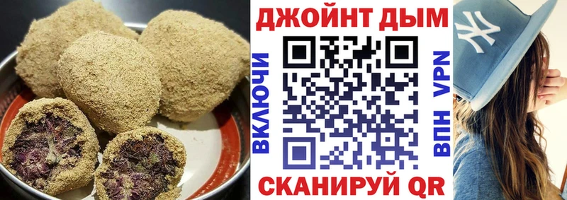 Печенье с ТГК марихуана  Инта 