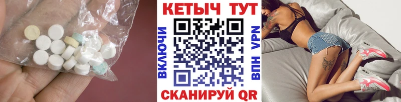 Кетамин VHQ Инта