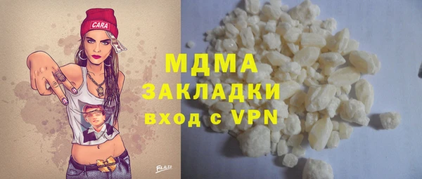 соль ск Пролетарск