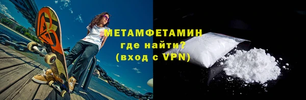соль ск Пролетарск