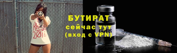 скорость mdpv Протвино