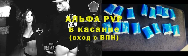MESCALINE Абинск