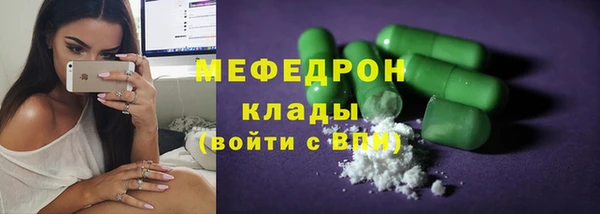 скорость mdpv Протвино