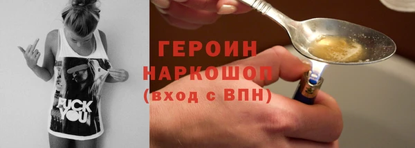 гашик Приозерск