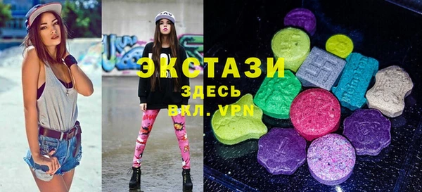 МДМА Абдулино