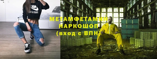 MESCALINE Абинск
