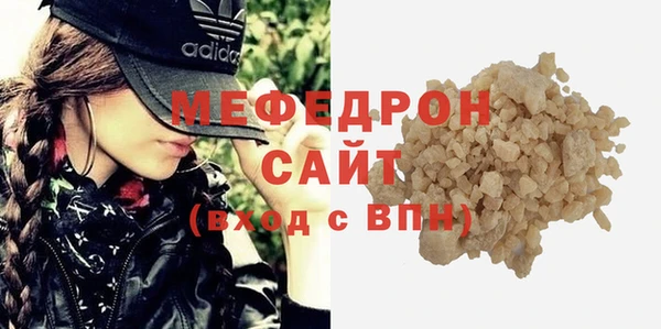 соль ск Пролетарск