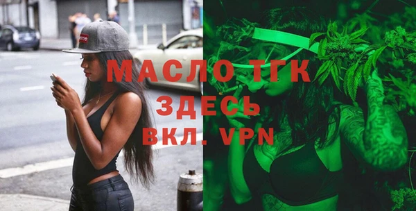 синтетический гашиш Абаза