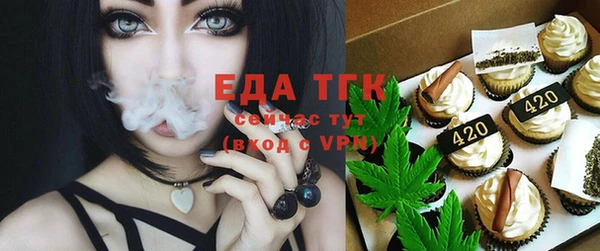 синтетический гашиш Абаза