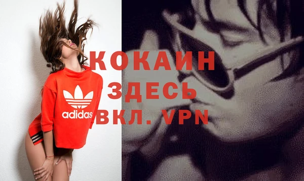 синтетический гашиш Абаза