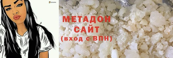МДМА Абдулино