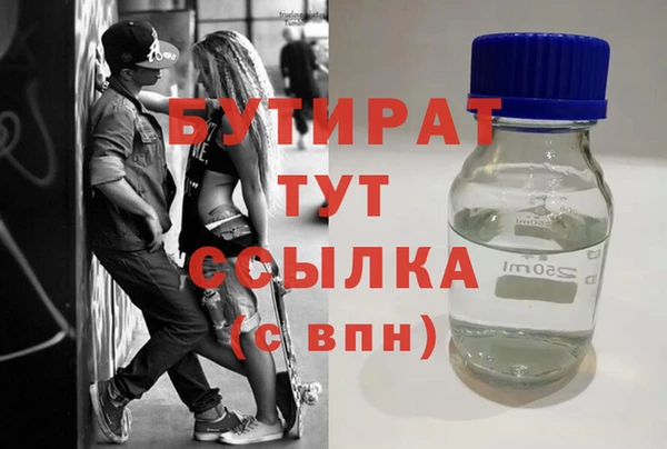 MESCALINE Абинск