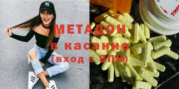 соль ск Пролетарск