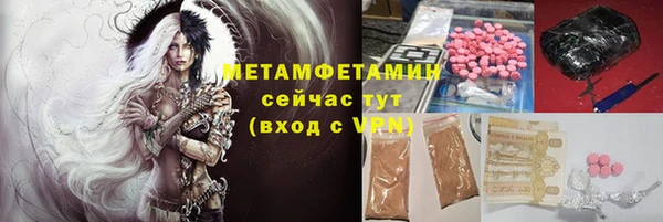 синтетический гашиш Абаза