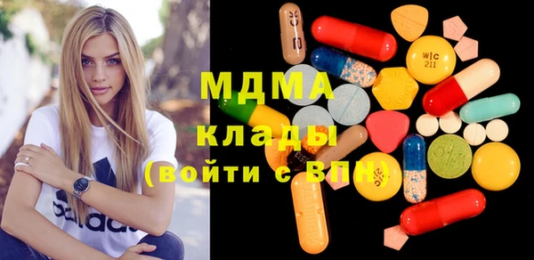 скорость mdpv Протвино