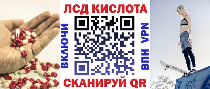 дарнет шоп  Инта  Лсд 25 экстази ecstasy 