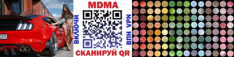 МДМА Molly  kraken как войти  Инта 