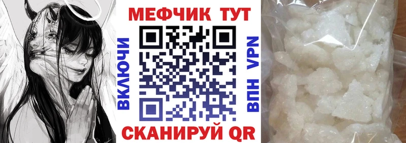 shop состав  магазин  наркотиков  Инта  МЕФ VHQ 