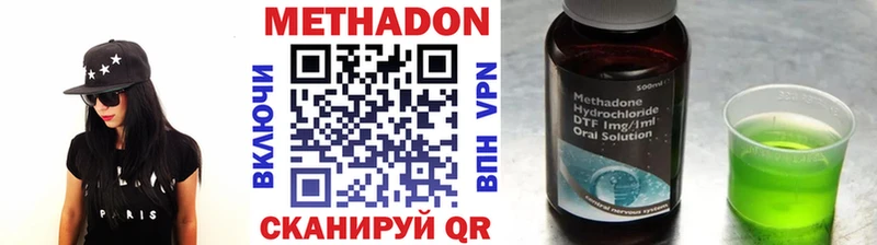где найти наркотики  Инта  МЕТАДОН кристалл 