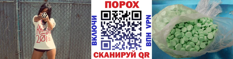 Метамфетамин кристалл закладка hydra Инта