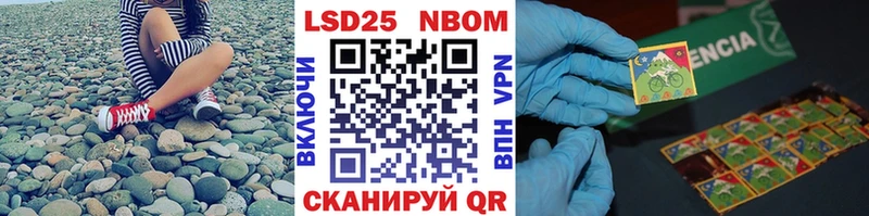 купить наркотик  Инта  Наркотические марки 1,5мг 