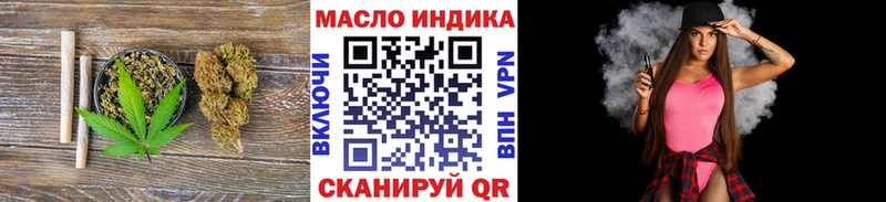 MEGA зеркало  Инта  ТГК вейп 