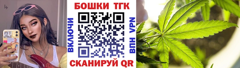 Бошки Шишки AK-47 Инта